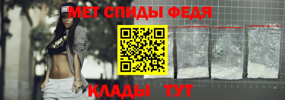 АМФ VHQ Мичуринск