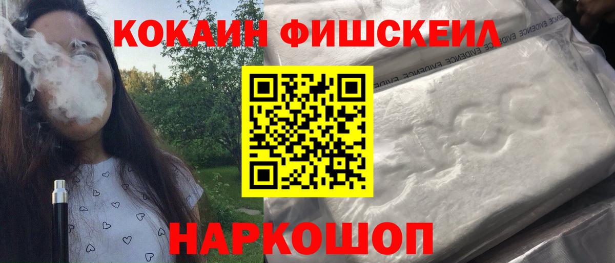 наркота  Вход с VPN  Кокаин  Мичуринск  Cocaine 97%  Кокаин Columbia 