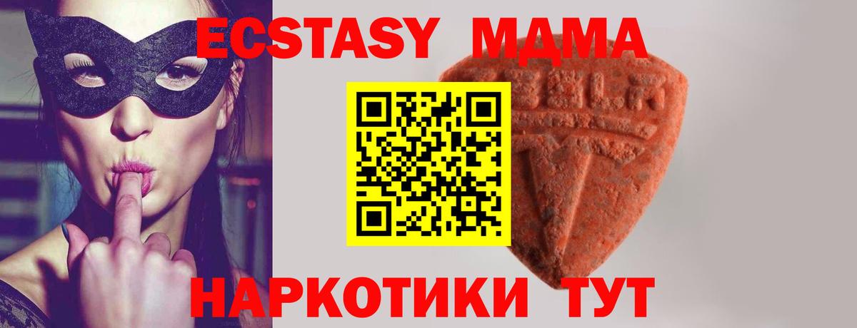 ЭКСТАЗИ таблы  Вход с VPN  ЭКСТАЗИ бентли  купить наркотики цена    ссылки  Мичуринск 