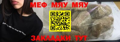 молекула духа Тверь