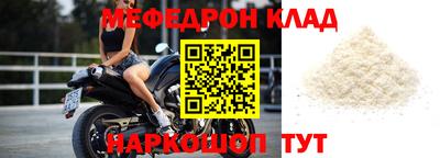 молекула духа Тверь