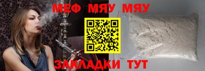 молекула духа Тверь