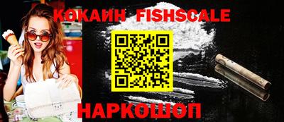 молекула духа Тверь