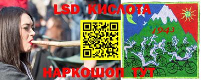 молекула духа Тверь