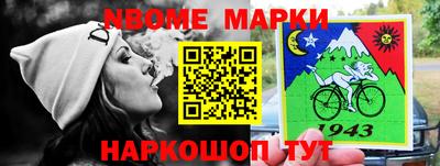 молекула духа Тверь