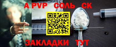 скорость Татарск