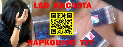 молекула духа Тверь