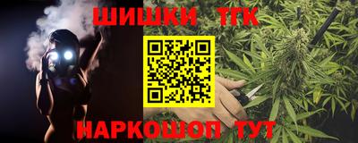 наркотики Тара
