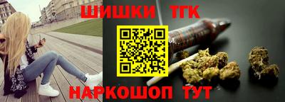 наркотики Тара