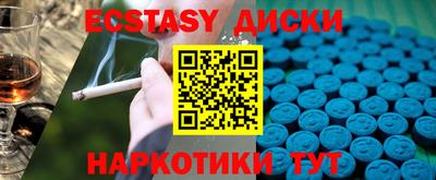 молекула духа Тверь