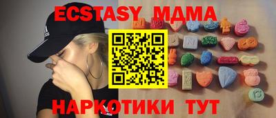 молекула духа Тверь