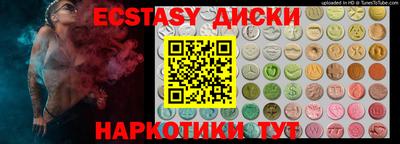 скорость Татарск