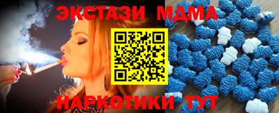 скорость Татарск
