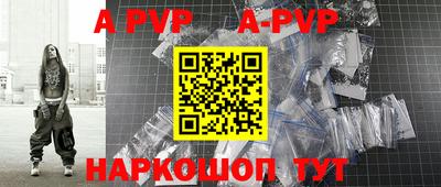 молекула духа Тверь