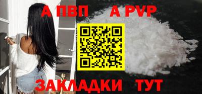 наркотики Тара
