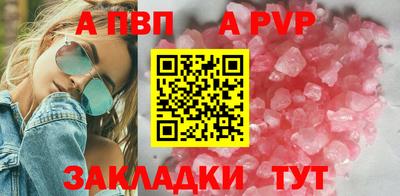 молекула духа Тверь