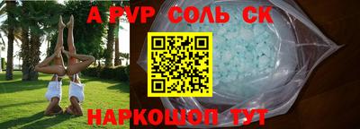 молекула духа Тверь