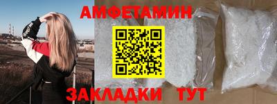 скорость Татарск