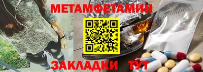 скорость Татарск