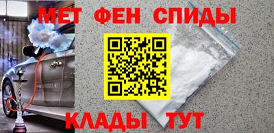скорость Татарск