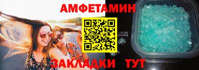 скорость Татарск