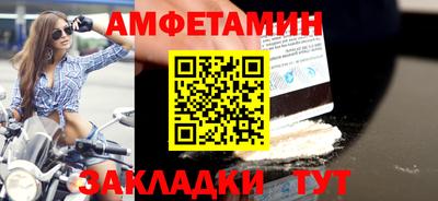 молекула духа Тверь