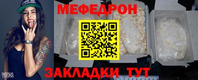 скорость Татарск
