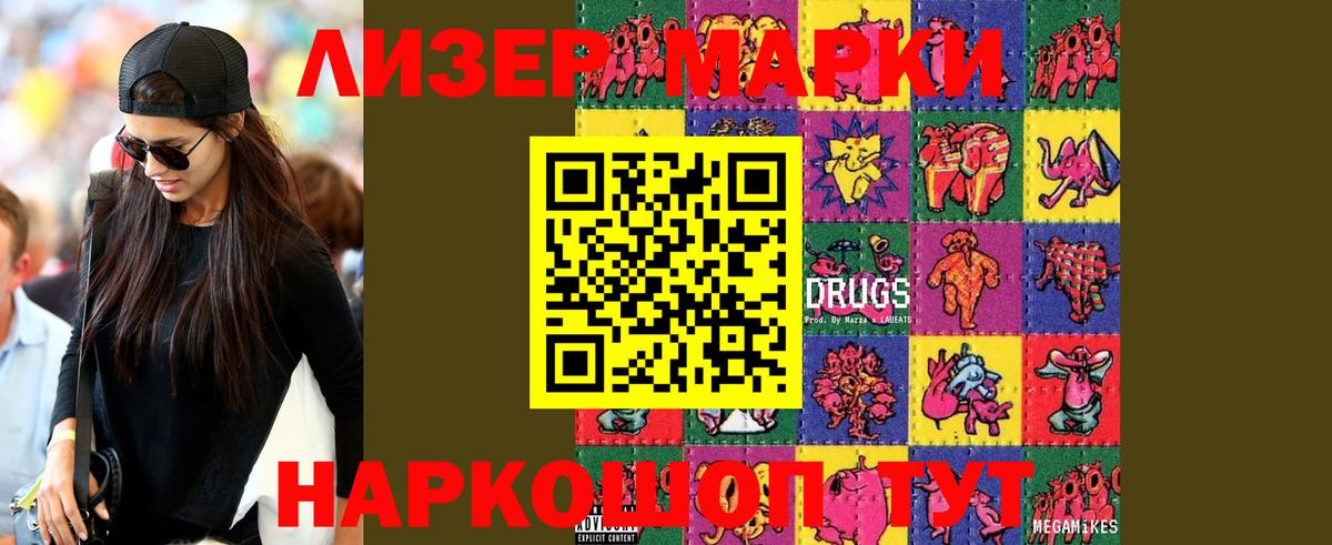 LSD-25 экстази  Вход с VPN  Мичуринск  LSD-25 экстази кислота  LSD-25 экстази ecstasy 