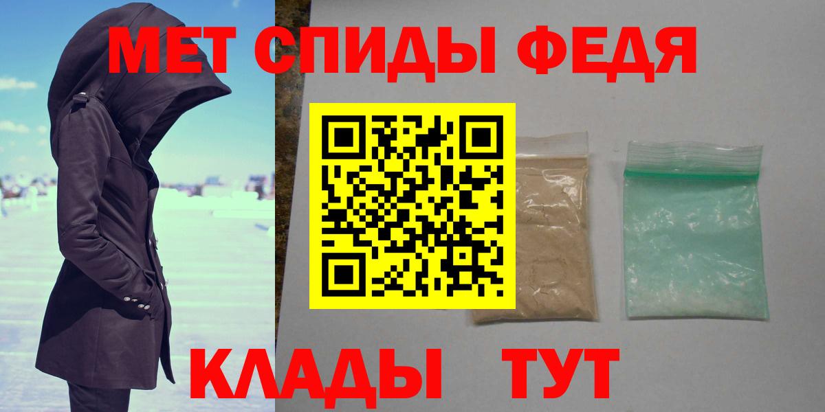 Мичуринск  МЕТАМФЕТАМИН винт  Вход с VPN 