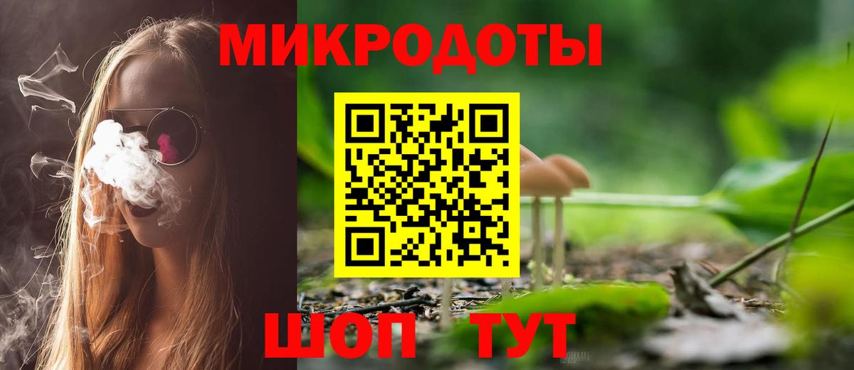 ГАШ  Вход с VPN  А ПВП СОЛЬ   Кокаин  Меф МЯУ МЯУ кристаллы  Мичуринск  Бошки Шишки 