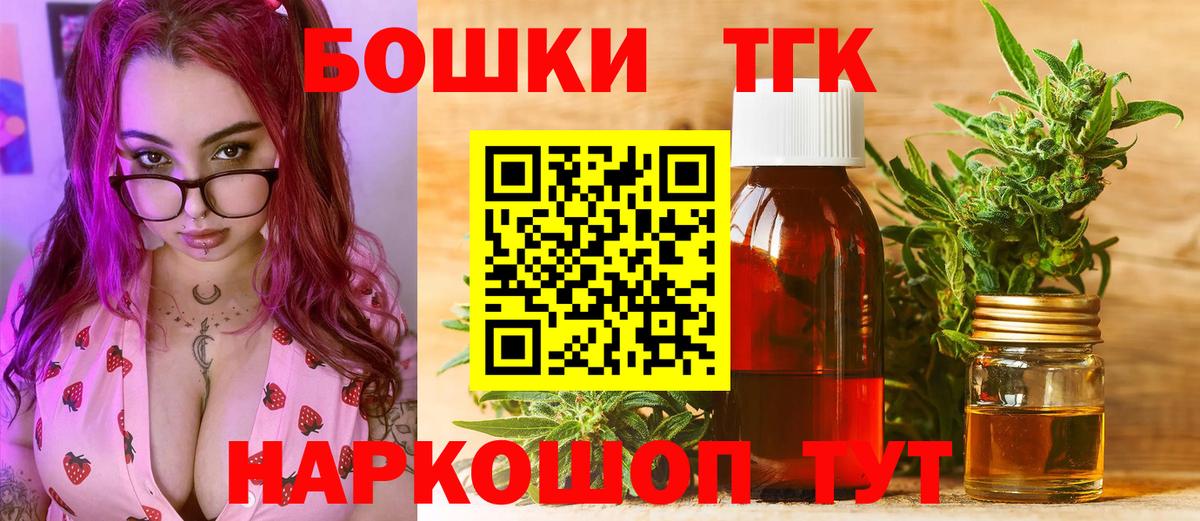 Шишки марихуана сатива Мичуринск